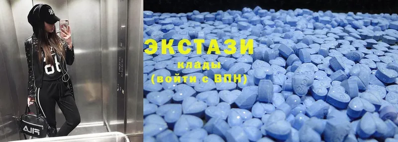 Ecstasy ешки  где можно купить   Гвардейск 