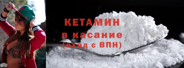 MESCALINE Вязьма